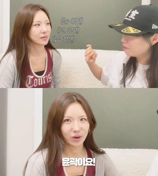 연예림. 사진|유튜브 채널 ‘연예림’ 영상 캡처
