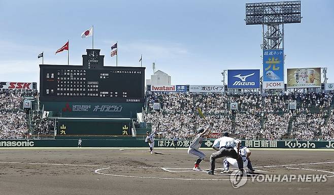 일본 전국고등학교야구선수권대회(고시엔)에 출전 중인 일본 야구 명문 고료고등학교가 최근 불거진 교내 학교 폭력 사건 여파로 기권했다. 사진 연합뉴스