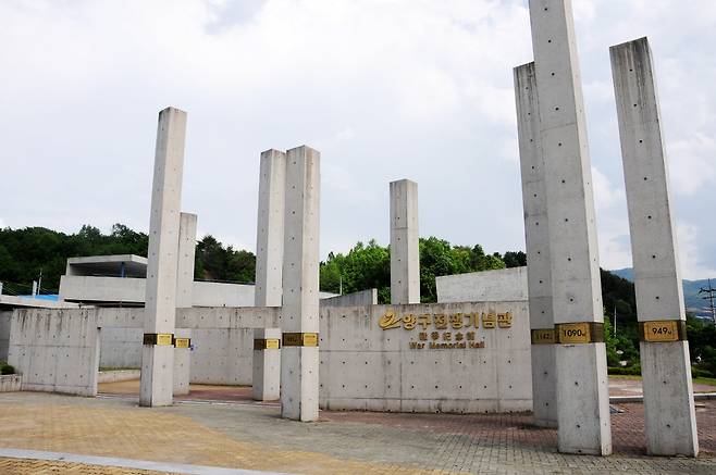 양구 전쟁기념관 [양구군 제공. 재판매 및 DB 금지]