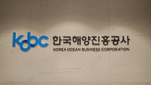 한국해양진흥공사 [연합뉴스 자료 사진]