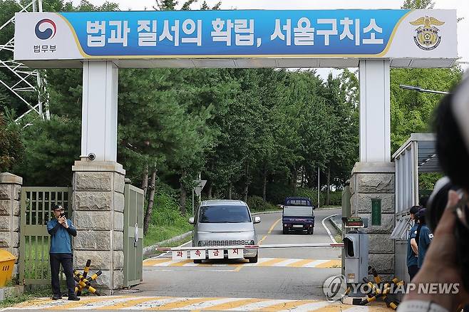 김건희특검팀, 윤 전 대통령 체포 무산 (의왕=연합뉴스) 임화영 기자 = 김건희 여사 관련 의혹을 수사하는 민중기 특별검사팀이 지난 7일 윤석열 전 대통령의 체포에 실패한 뒤 경기도 의왕시 서울구치소를 나서고 있다. 2025.8.7 hwayoung7@yna.co.kr