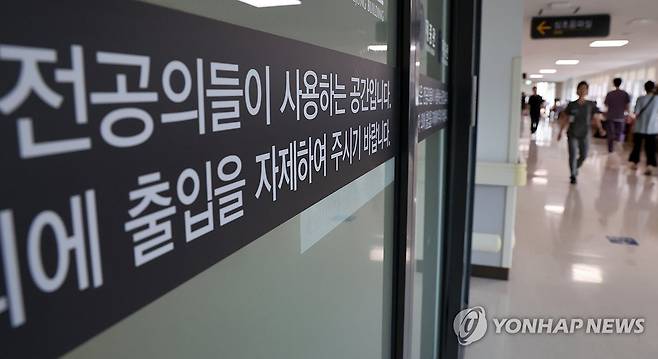 하반기 전공의 모집…의정갈등 마침표 찍을까 (서울=연합뉴스) 이동해 기자 = 사직 전공의 등을 대상으로 하반기 전공의 모집이 수련병원별로 시작된 11일 서울의 한 대학 병원에 전공의 전용공간이 마련돼 있다. 2025.8.11 eastsea@yna.co.kr