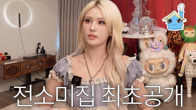 사진=유튜브 채널 'IMOS 전소미' 갈무리