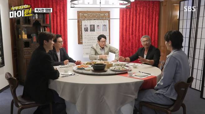마이턴