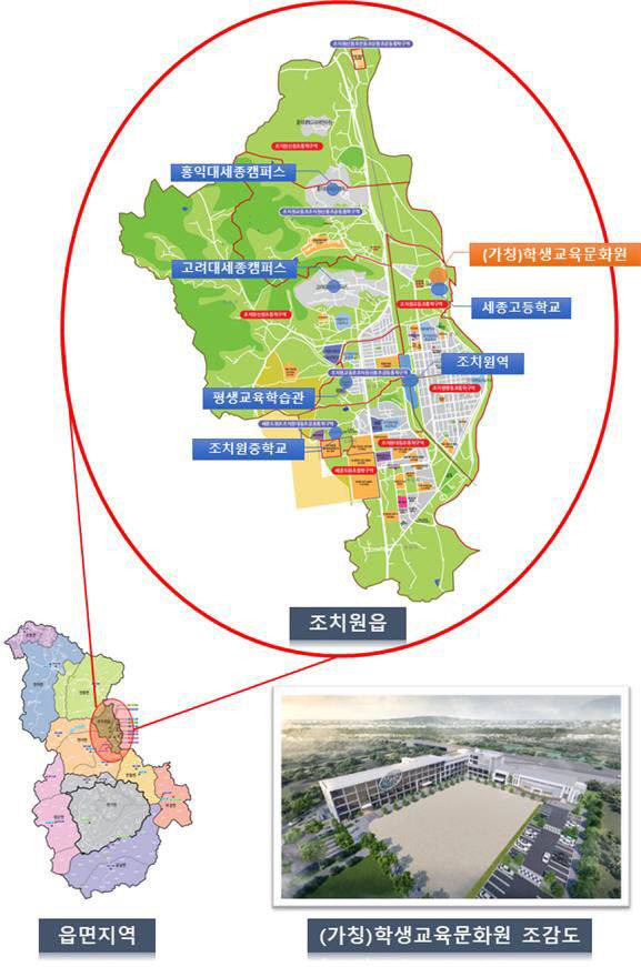 세종 학생교육문화원 위치 및 조감도 /세종시교육청 제공