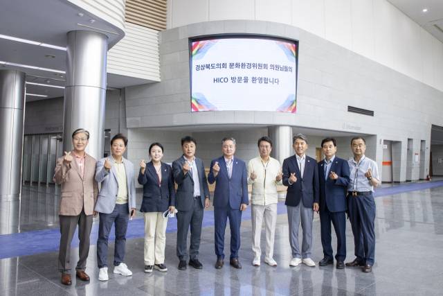 경상북도의회 문화환경위원회. 경북도의회 제공