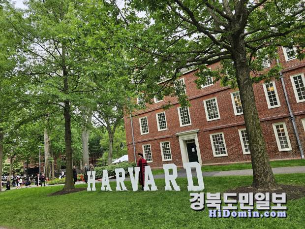 하버드대.