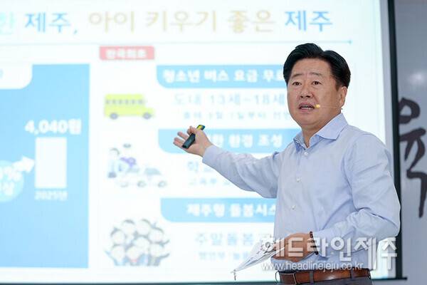 12일 서귀포시교육지원청 대강당에서 진행된 오영훈 제주도지사 특별 강연. (사진=제주도)