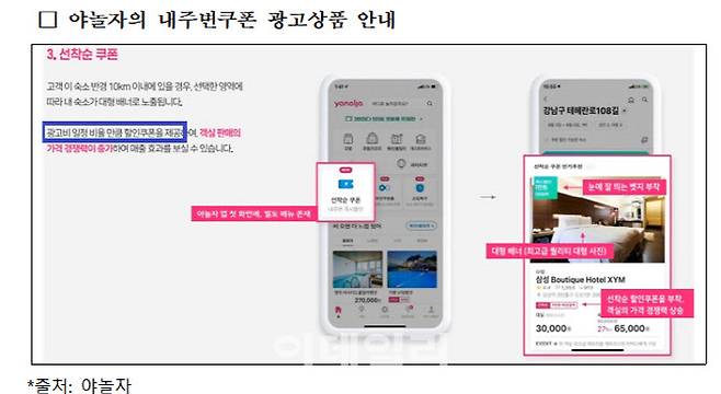 자료=공정위