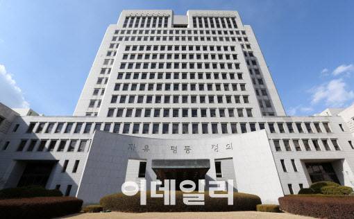 대법원 전경. (사진=이데일리 방인권 기자)