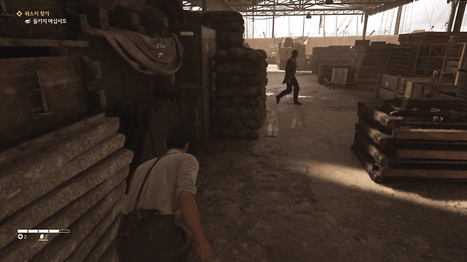 - 잠입은 생각보다 지루한 감이 없지 않다