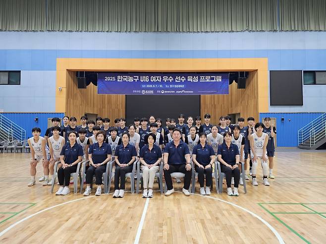 2025 국제농구연맹(FIBA) 16세 이하(U16) 여자 아시아컵에 출전할 국가대표 명단이 최종 확정됐다.(대한민국농구협회 제공)