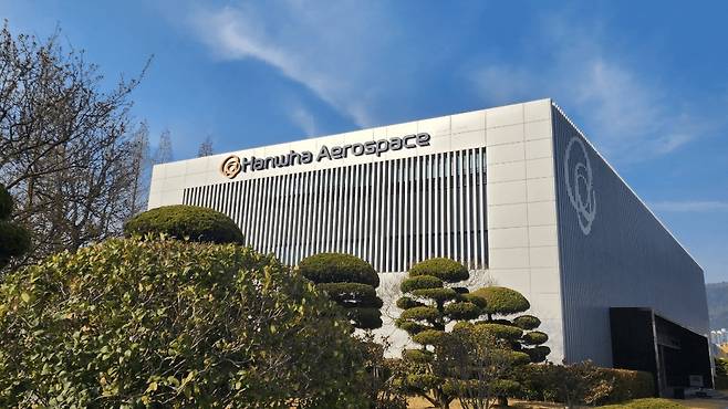 한화에어로스페이스 홈페이지 갈무리