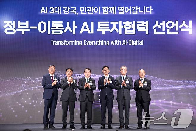 배경훈 과학기술정보통신부 장관 등 참석자들이 12일 오후 서울 중구 웨스틴조선호텔에서 열린 'AI 투자 활성화를 위한 정부·이통사 AI 투자협력 선언식'에 참석해 세리머니를 마친 뒤 기념촬영을 하고 있다. 왼쪽부터 유지상 KIF투자조합 투자운영위원장, 이철훈 LG유플러스 부사장, 유영상 SK텔레콤 대표, 배경훈 장관, 김영섭 KT 대표, 송재성 한국통신사업자연합회 상근부회장. 2025.8.12/뉴스1 ⓒ News1 민경석 기자