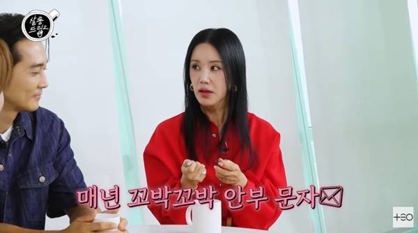 '살롱드립2' 캡처