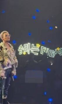 지드래곤 콘서트. 사진|SNS