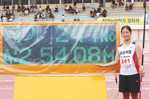 7일부터 11일까지 충북 보은군 공설운동장에서 열린 '제54회 추계 전국중·고등학교육상경기대회 겸 제13회 추계 전국초등학교육상경기대회' 여자중등부 창던지기 부별 신기록 세운 박혜린. /사진=대한육상연맹