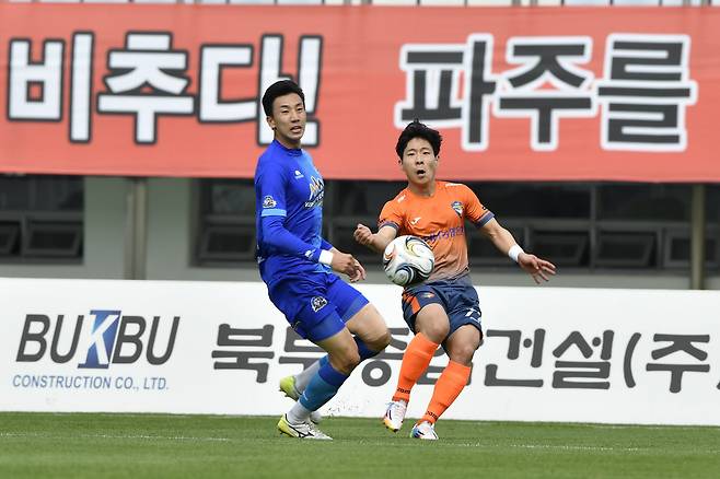 파주스타디움 / 2020 K4리그 / 파주시민구단 vs 양평FC / 파주 조준재 / 사진 홍석균