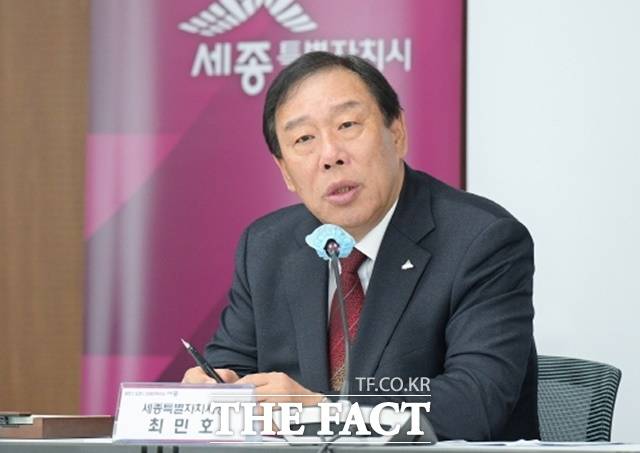 최민호 세종시장이 12일 간부회의를 주재하고 있다. /세종시