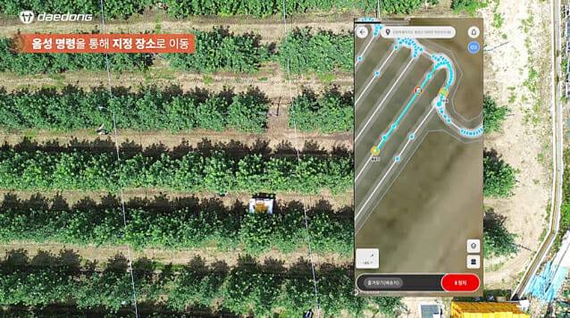 대동로보틱스 음성인식 운반로봇 (사진=대동)