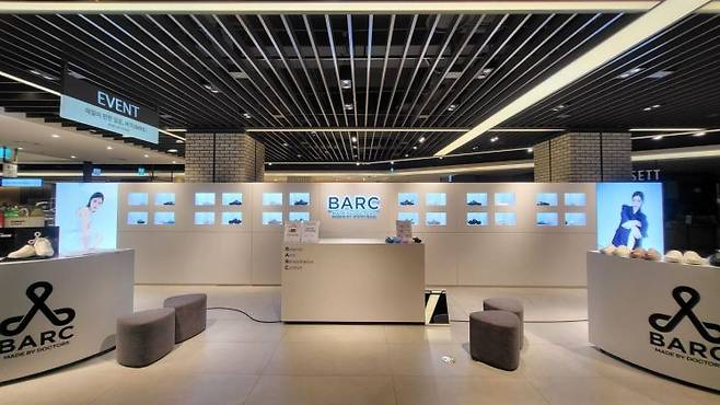 현대백화점 천호점 바크 팝업스토어 전경. 바크