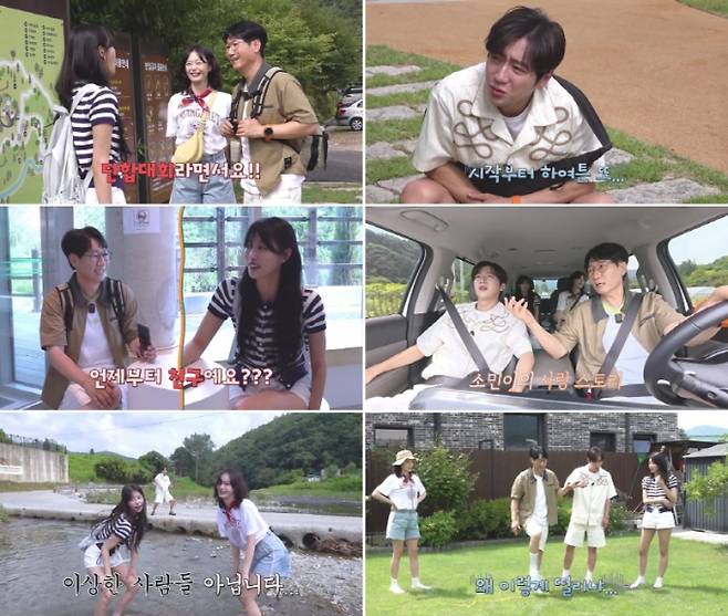 ‘석삼플레이’ 오늘(12일) 첫 방송 (제공: 웨이브)
