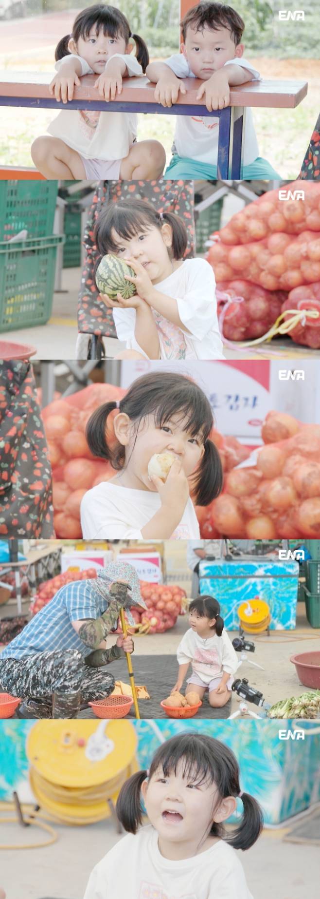 ‘내 아이의 사생활’(이하 ‘내생활’) (제공: ENA)