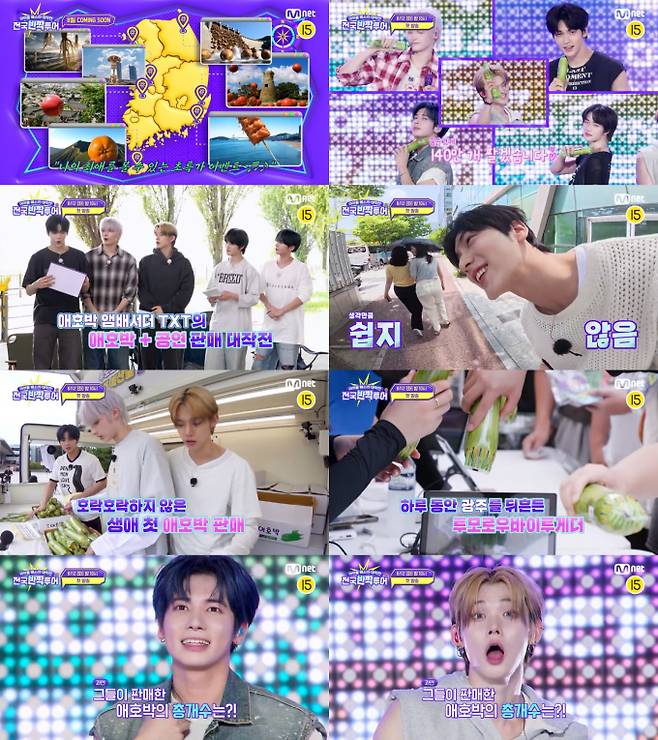 ‘전국반짝투어’ (제공: Mnet)