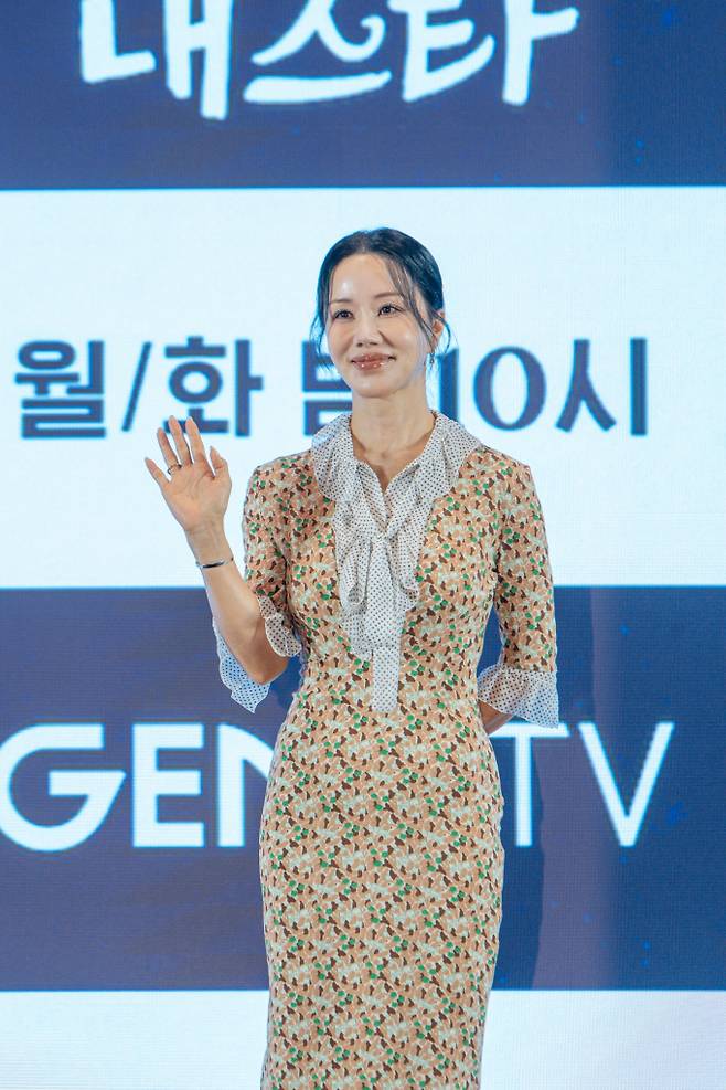 ‘금쪽같은 내 스타’ 제작발표회 엄정화 (제공: ENA)