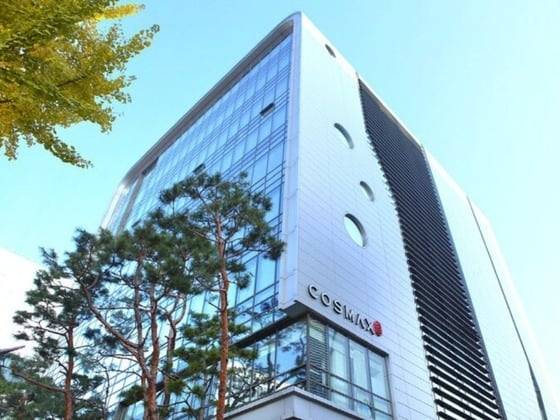 코스맥스 사옥./코스맥스
