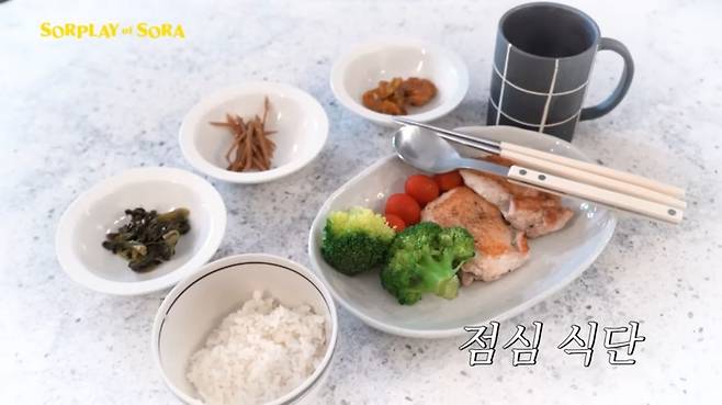 유튜브 〈소라의 솔플레이〉