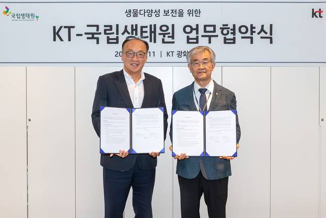 MOU 체결식 후 오태성(왼쪽) KT ESG경영추진실장(상무)과 권영한 생태기후연구본부 본부장이 기념 촬영을 하고 있다. KT 제공