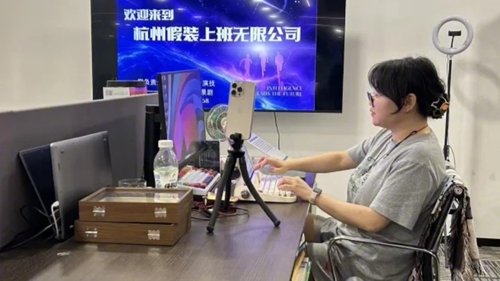 중국 항저우의 한 ‘가짜출근 회사’ 사무실. [유튜브 캡처]