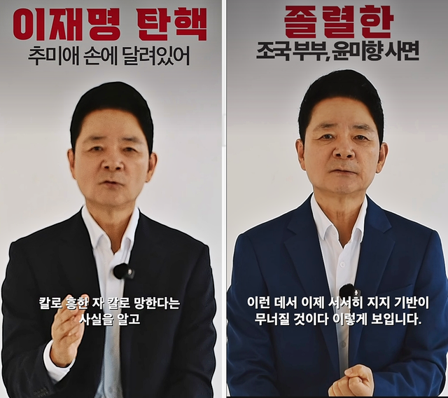 장성민 국민의힘 전 의원이 최근 자신의 유튜브 채널에 게재한 논평 쇼츠(짧은 영상) 일부.<유튜브 채널 ‘장성민’ 영상 갈무리>