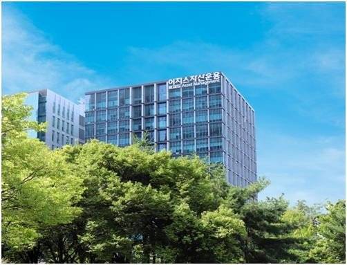 이지스운용 본사 이미지. 연합뉴스 제공.