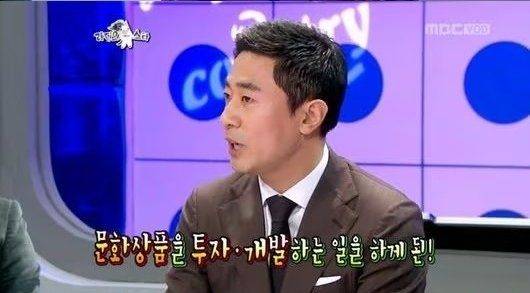 사진=MBC 예능프로그램 '라디오스타'