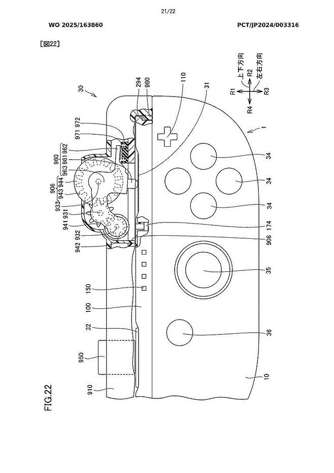 공개된 특허 문서 중 일부