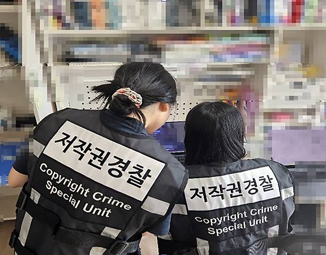 '유빈아카이브' 운영자 압수수색 모습(사진=문화체육관광부 제공)