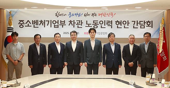 노용석 중소벤처기업부 차관(오른쪽에서 네 번째)이 12일 서울 영등포구 중소기업중앙회에서 열린 '노동인력 현안 간담회'에서 참석자들과 기념 촬영을 하고 있다. (사진=중소벤처기업부)