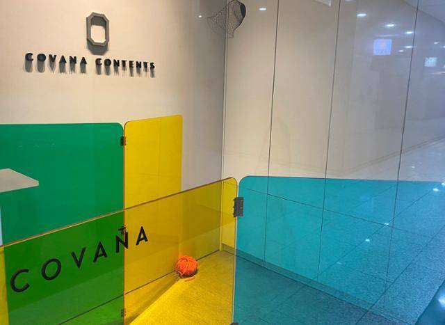 서울 서초구 코바나컨텐츠 사무실. 한국일보 자료사진