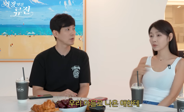 류진(왼쪽)이 박탐희를 만나 대화를 나눴다. 류진 유튜브 채널 캡처