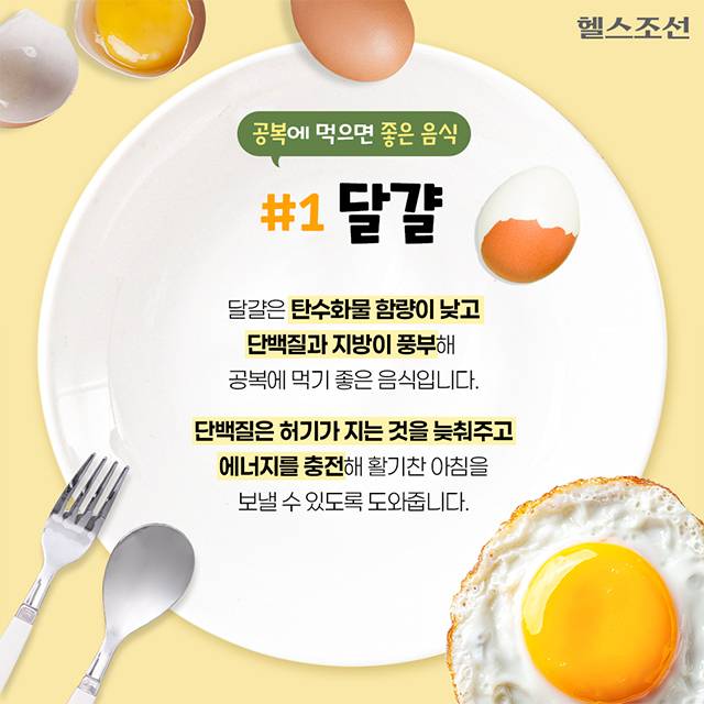 사진=헬스조선DB​​​