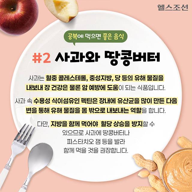사진=헬스조선DB​​​