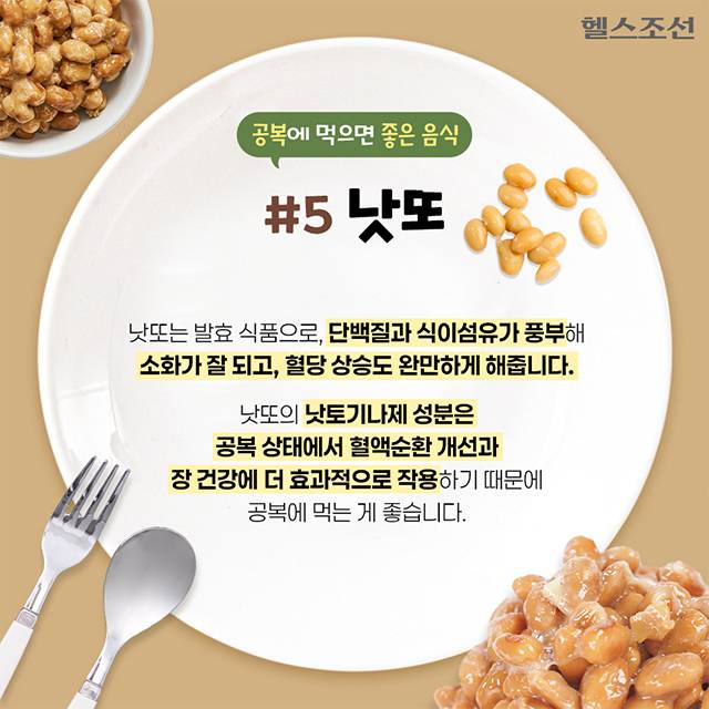 사진=헬스조선DB​​​