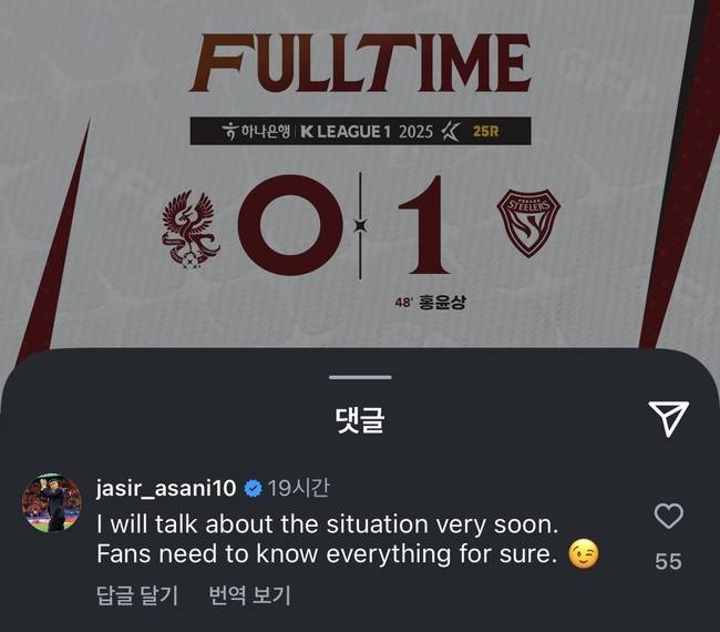 Photo = Gwangju FC SNS Capture