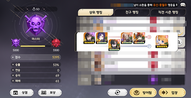 ▲ 로지, 카르마, 리나, 루디와 함께 구성한 방덱