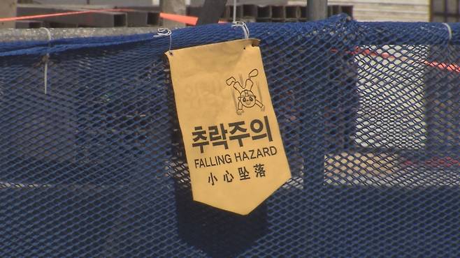 공사 현장 자료 사진