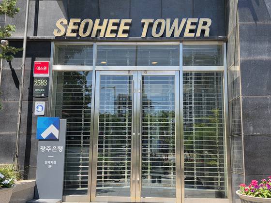 9~10일 서희건설 본사 출입이 전면 차단되는 등 증거인멸 정황이 포착돼, 특검팀이 수사에 나섰다. 이찬규 기자