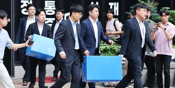 11일 김건희 특검팀이 반클리프 목걸이 상납 의혹을 받는 서희건설 서초동 사옥을 압수수색했다. 뉴스1