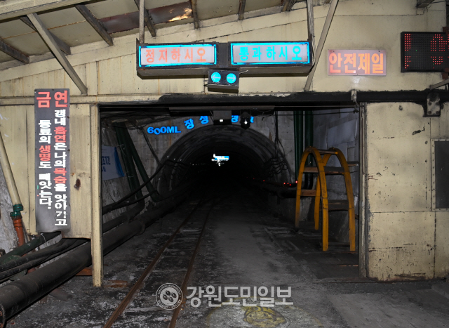 ▲ 춘천지방법원 영월지원 형사1단독 재판부(진영현 부장판사)는 12일 태백 장성광업소 직원 사망사고와 관련, 중대재해처벌 등에 관한 법률 위반(산업재해치사) 혐의로 기소된 원경환 전 대한석탄공사 사장과 광산안전법 위반, 업무상과실치사 혐의를 받은 박 모 씨와 신 모 씨, 양벌규정으로 기소된 대한석탄공사에 대해 전원 무죄를 선고했다. 폐광전 장성광업소 모습.